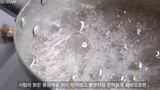 탕후루
