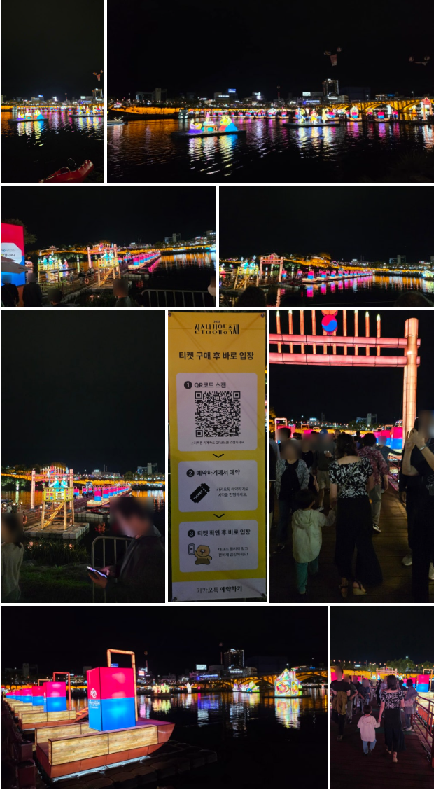 진주 남강 유등축제 아이와 방문 후기 : 남가람공원/진주성