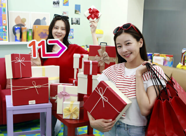 11번가 5월그랜드십일절