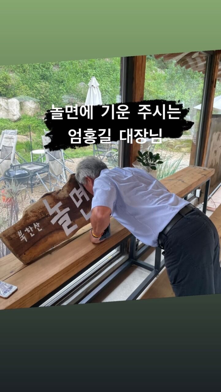 생생정보 핫 플레이스 Now 북한산 둘레길 10구간 북한산 놀면라면 카페 생생정보 2297회