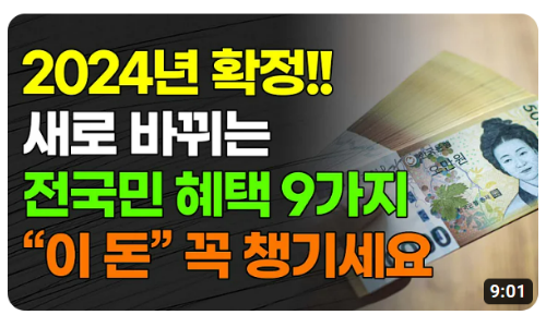 관련영상