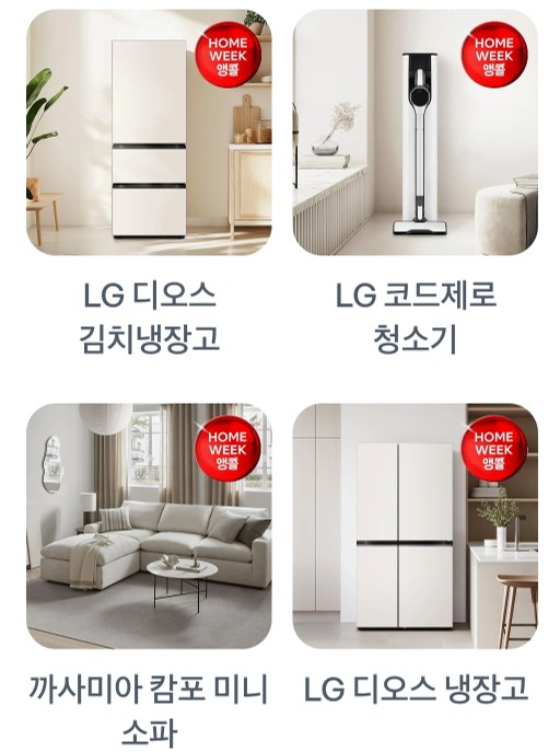 1등 상품