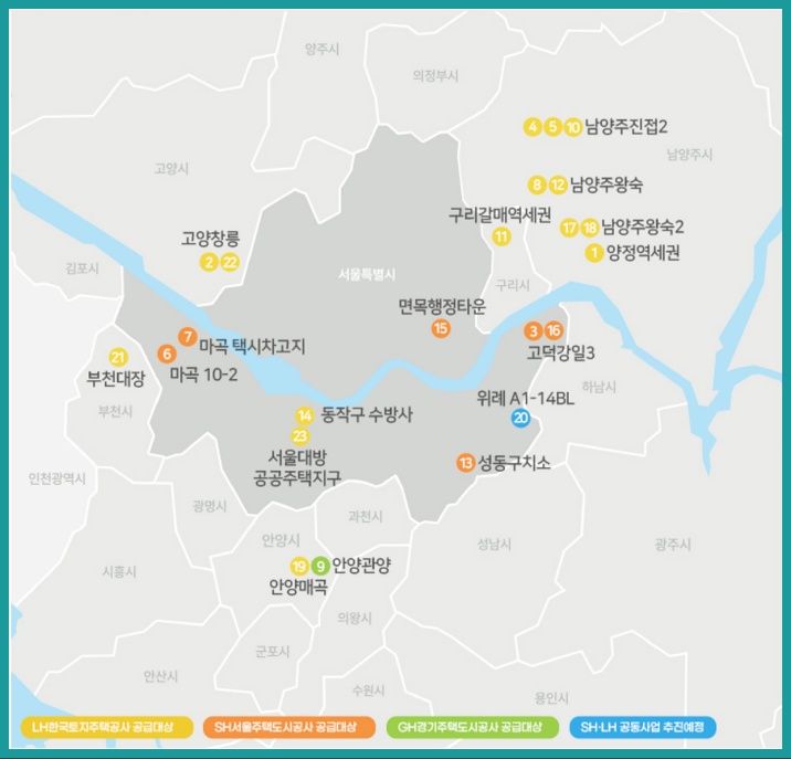 공공분양 사전청약 지도
