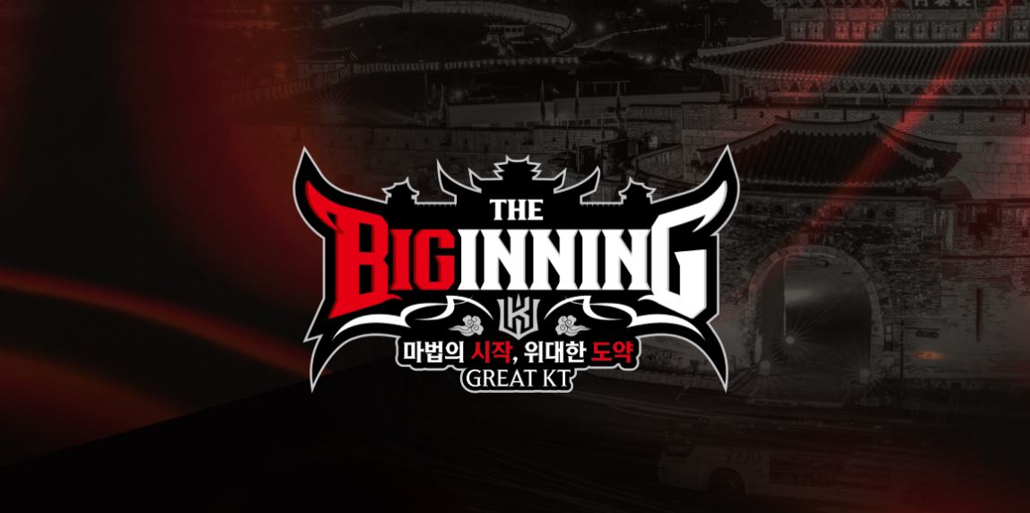 KT 위즈