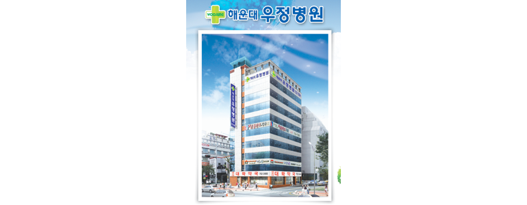 부산 해운대구 요양병원