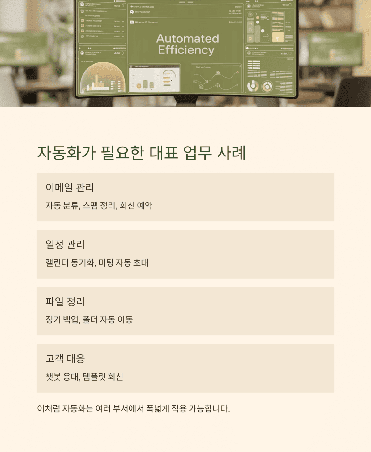 IT &amp; 테크