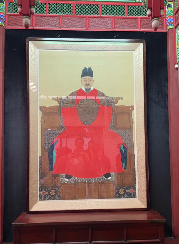 어진박물관