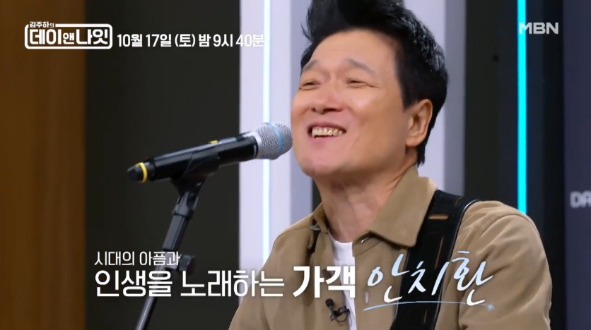 안치환 직장암 3기 투병