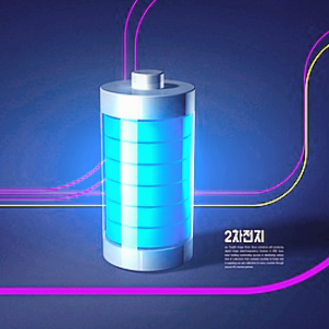 2차전지 관련주 대장주 테마주 : 전고체 배터리
