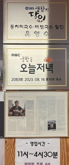 영업시간