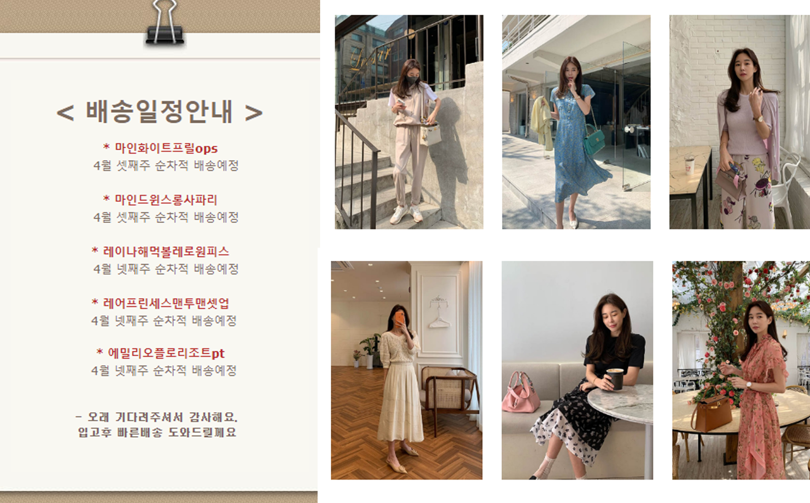 어사인바이수 홈페이지 캡쳐 화면