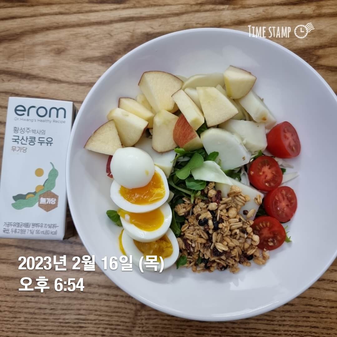 간헐적단식 식단 사진