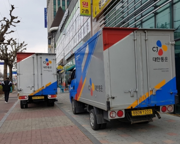 CJ대한통운 택배조회