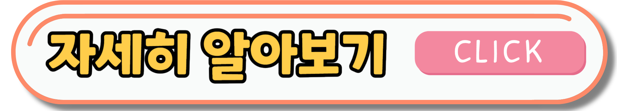 학점은행제 신청방법과 진행절차의 모든것