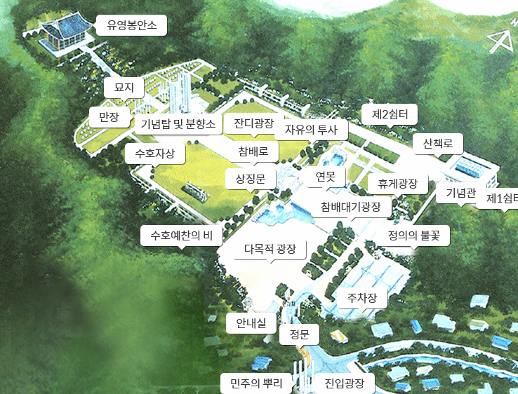 국립 4.19 민주묘지 안내도 이미지