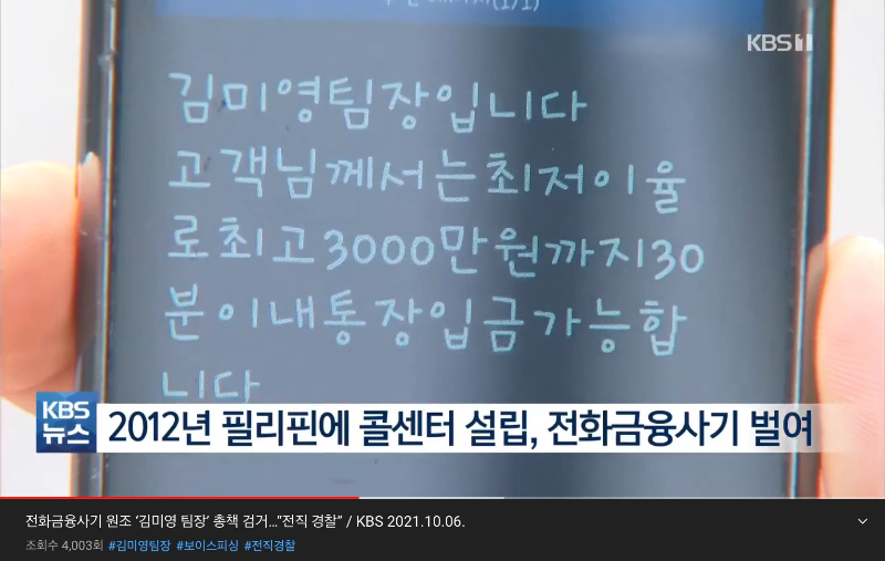 김미영-팀장-전직-경찰