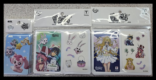 편의점 교통카드, 기후동행카드, 하이패스 선불카드 구입 결제 충전 방법