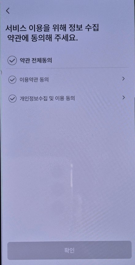 모바일 건강보험증 발급 방법