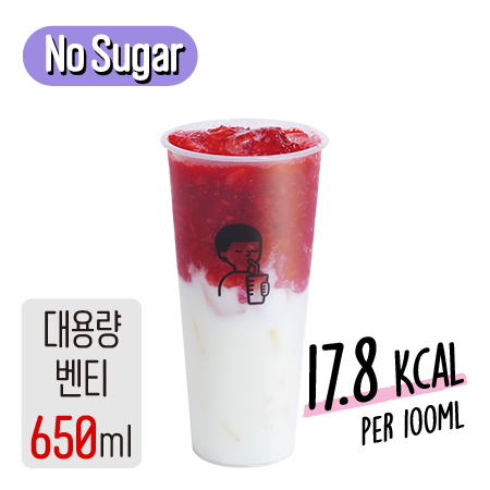 디저트39 저당음료 추천