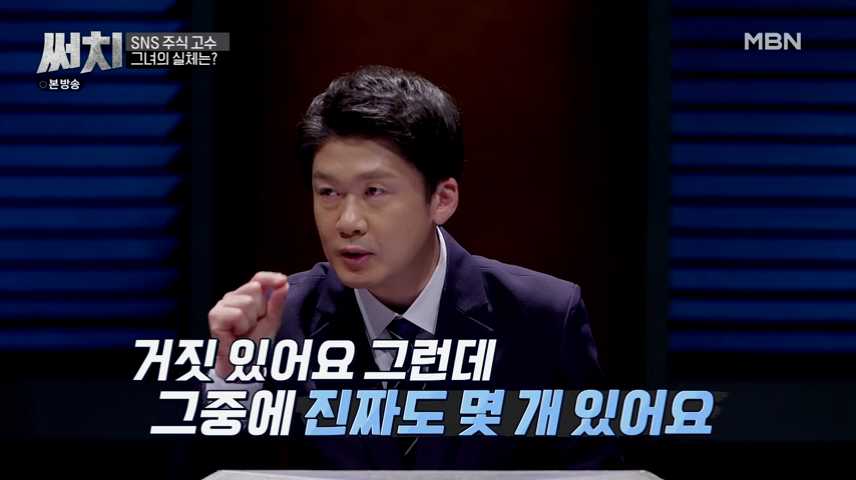 써치-SNS-주식-고수-잔고