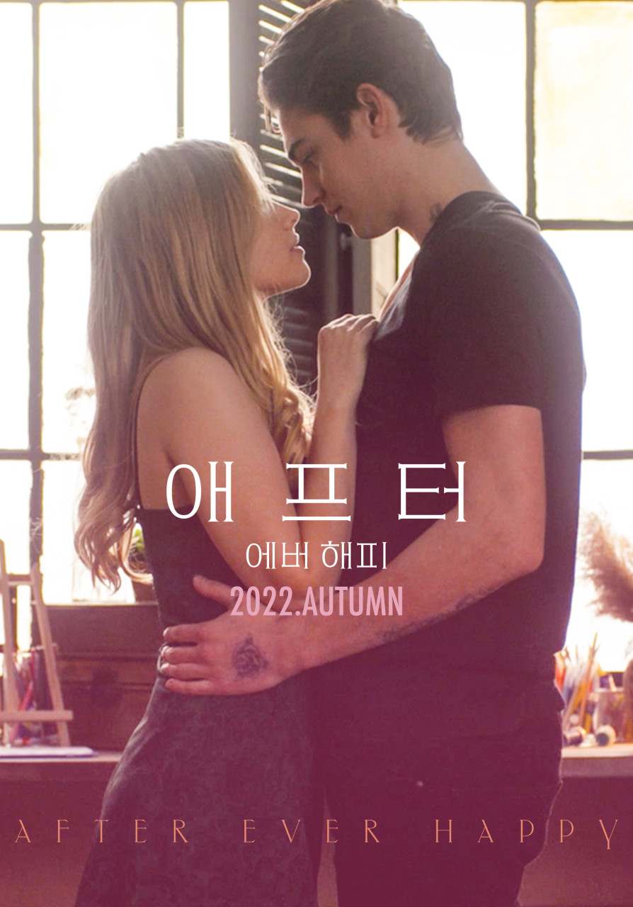 영화 애프터 에버 해피 포스터