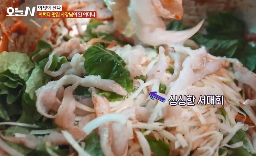 오늘N 이 맛에 산다 낭도 서대회무침 맛집 낭도원조맛집