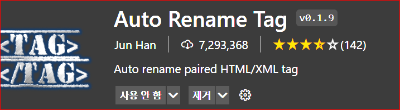 Auto Rename Tag