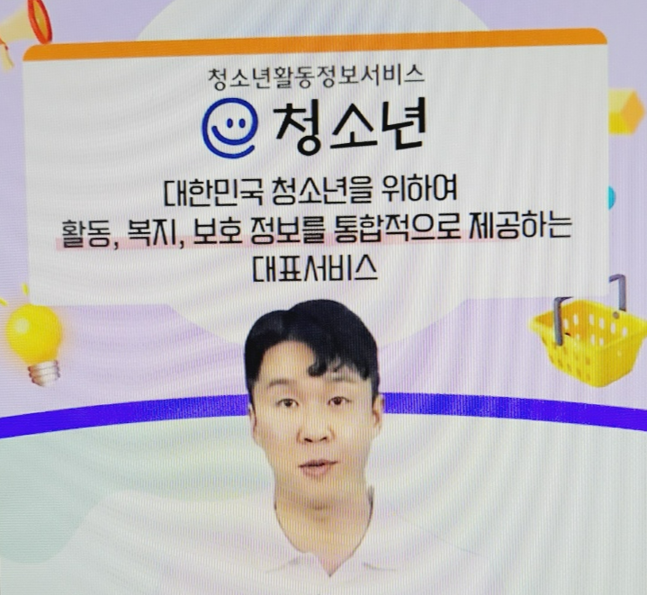 e청소년