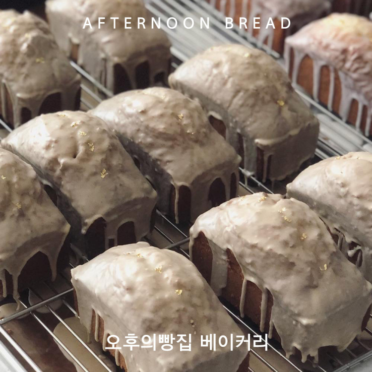 생활의달인 광진구 캉파뉴 달인 맛집 위치 및 정보(강변역 캄파뉴 달인 맛집)