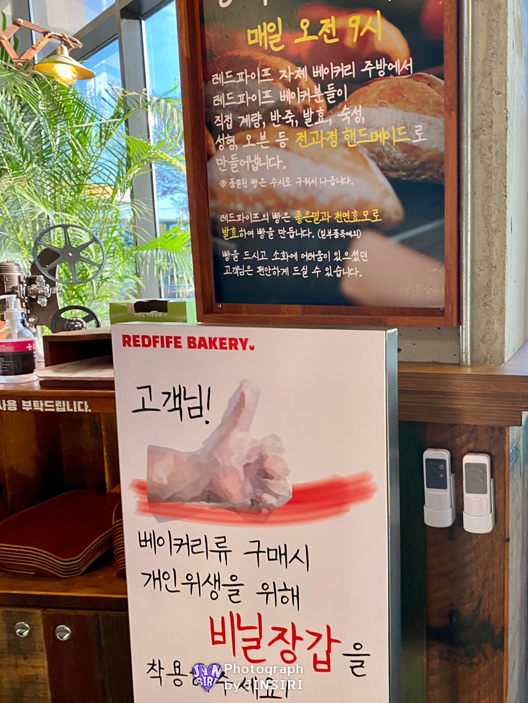 ๋ ํธํ์ดํ ์๋ด