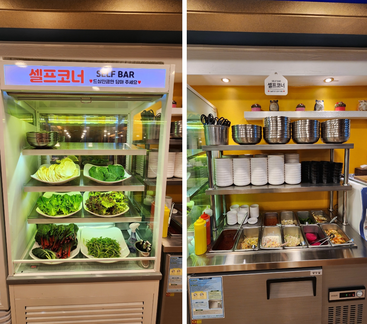 뻉덕 산더미오리 탄금대점, 셀프바