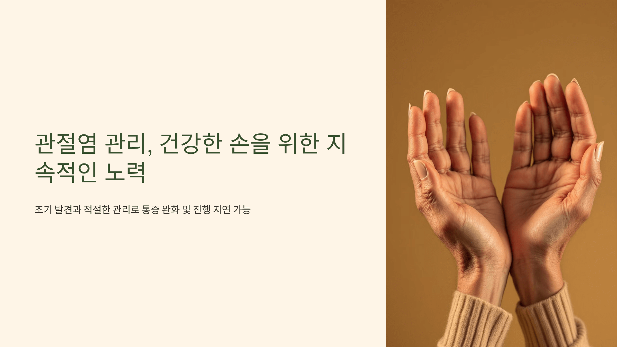 손가락 사진입니다.