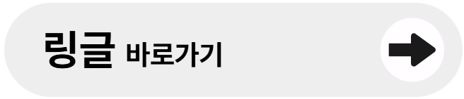 초등화상영어, 꼭 초등부터 해야 하는 이유와 제대로 활용하기