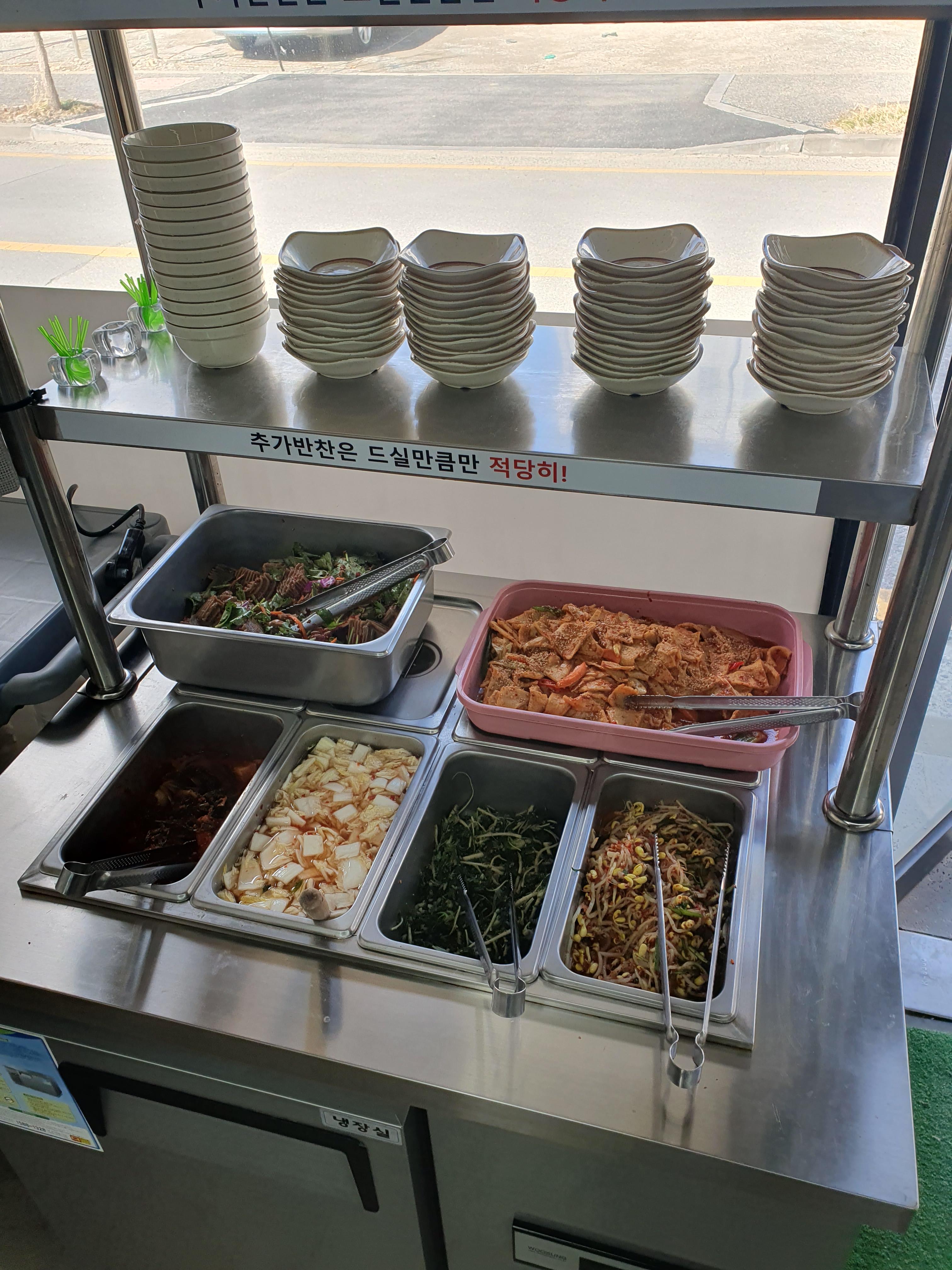 대전 백반 한끼 밥상 샐러드바 추가반찬 테이블
