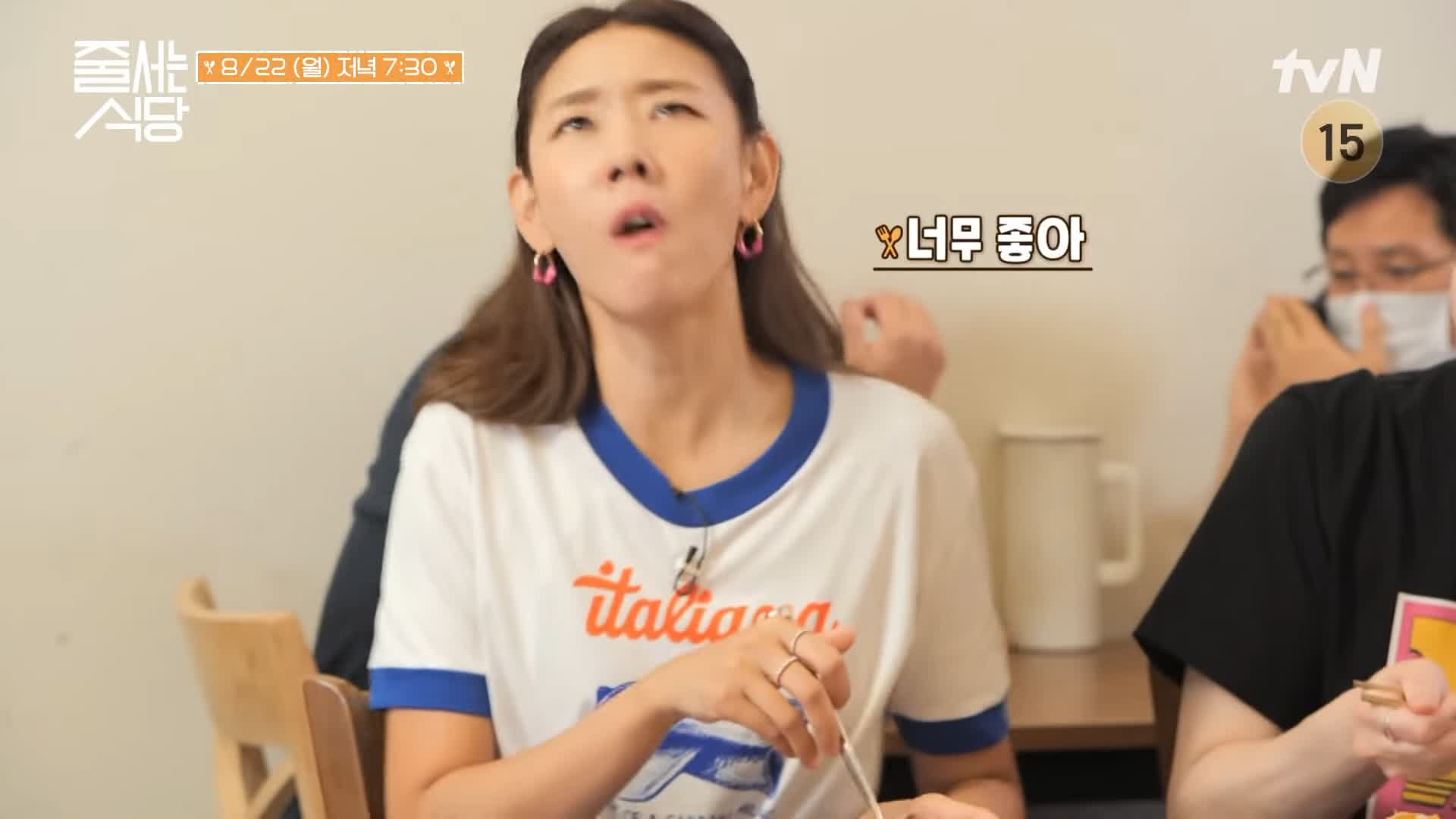 줄서는식당 한혜진 추천 옥수수면 부드러운 닭다리 살 조합 얼큰 우사골옥면, 들기름 비빔옥면, 닭무침, 냉옥면 맛있는 식당 강남구청 논현동 맛집 소개