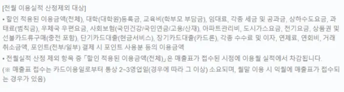 주의할 점