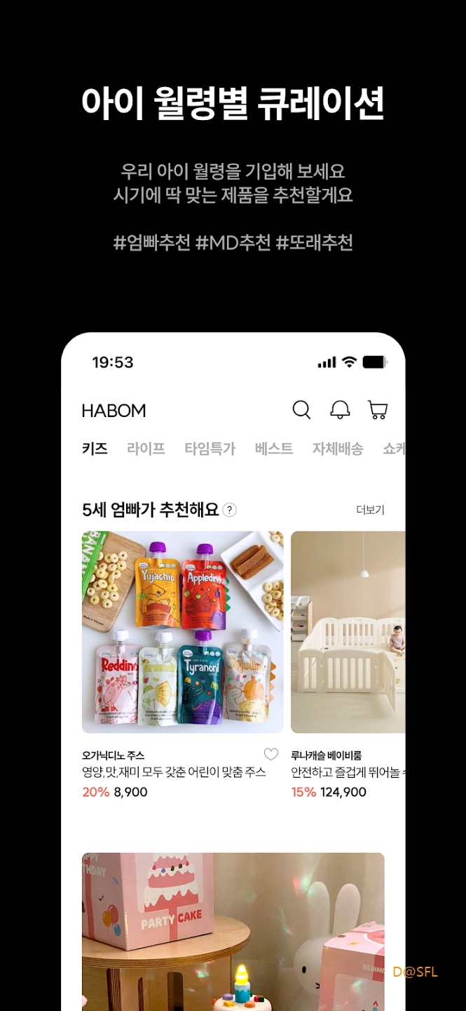 하봄 살펴보기 3