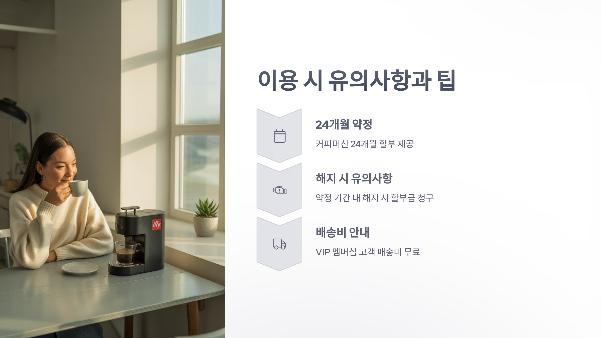 참조-일리-커피-구독-팩-5