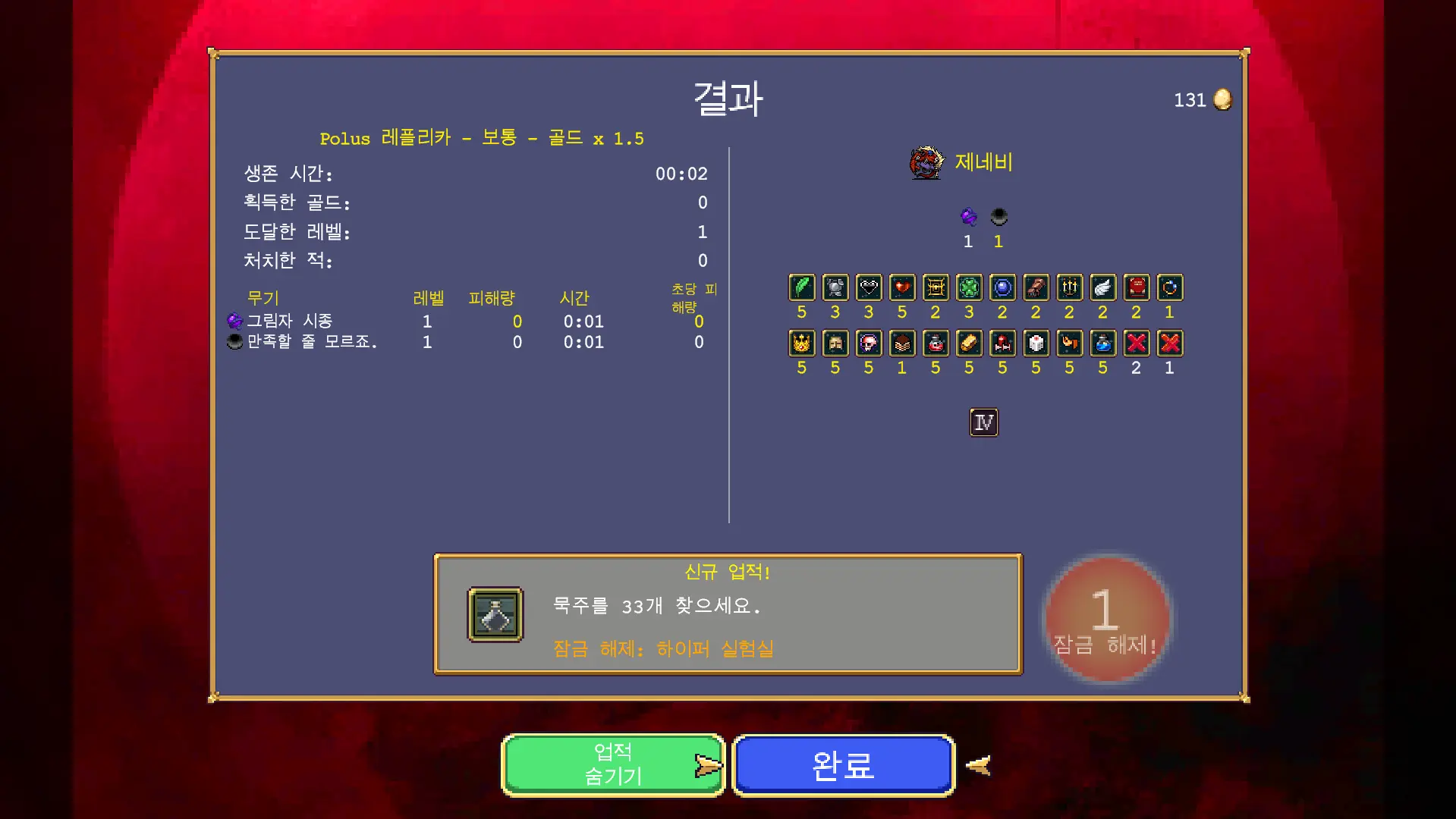 하이퍼 실험실