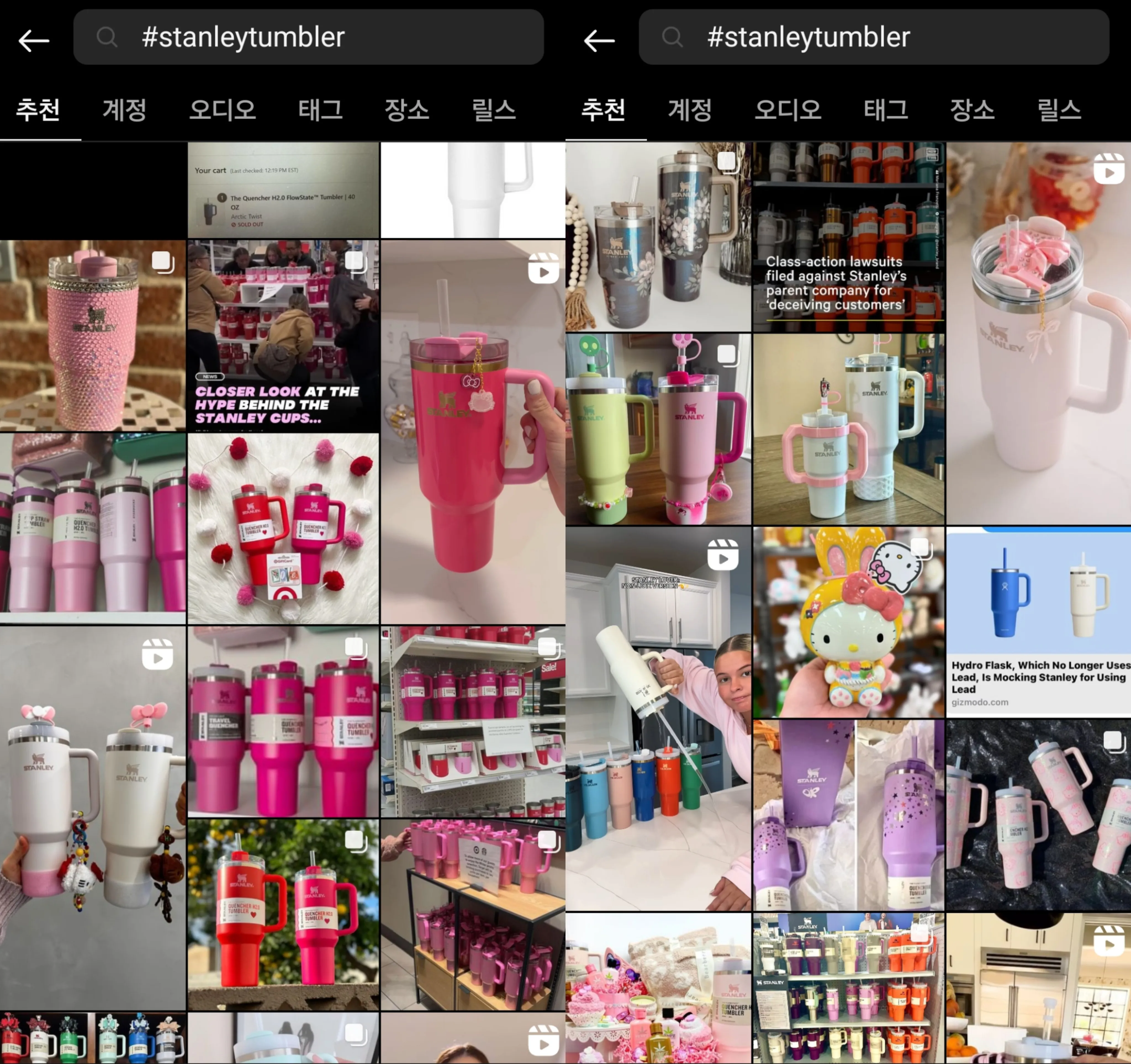 스탠리 텀블러 세척 관리방법