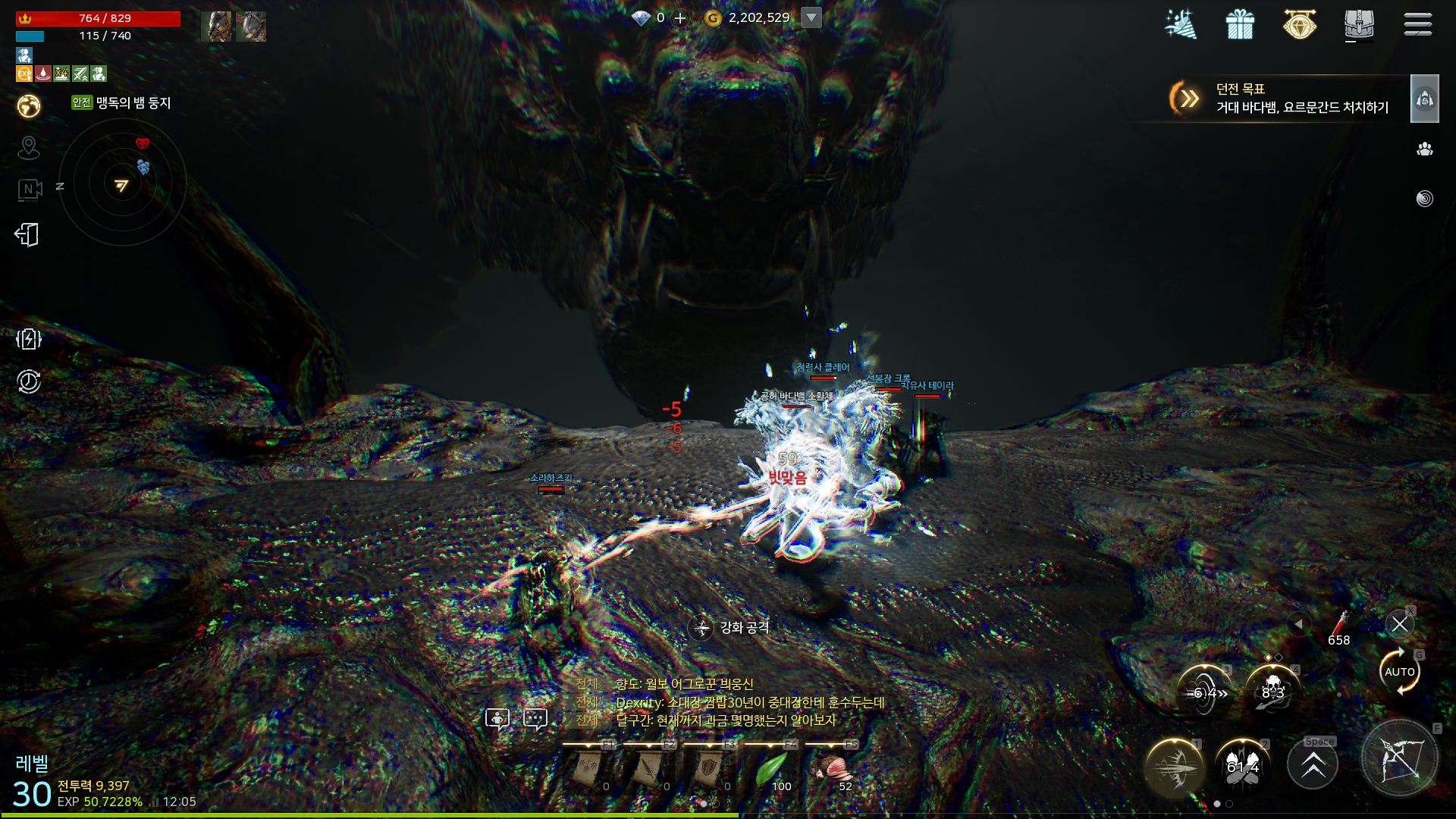 오딘: 발할라 라이징 오딘: 발할라 라이징