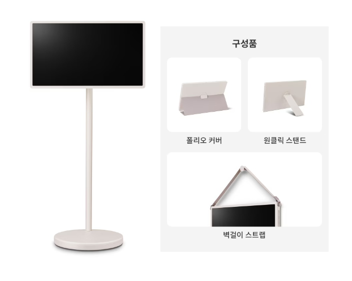 스탠바이미&amp;#44; 삼탠바이미&amp;#44; 중소바이미&amp;#44; 스탠바이미 대체품&amp;#44; LG 스탠바이미 비교&amp;#44; 삼성 스마트모니터 M7&amp;#44; 와이드 무빙 뷰&amp;#44; 가성비 스마트 TV&amp;#44; 4K 스마트 모니터 추천&amp;#44; 스탠바이미 추천&amp;#44; 중소기업 TV 추천&amp;#44; 이동식 TV 스탠드&amp;#44; TV 없는 거실 인테리어&amp;#44;스탠바이미&amp;#44; 삼탠바이미&amp;#44; 중소바이미&amp;#44; 스탠바이미 대체품&amp;#44; LG 스탠바이미 비교&amp;#44; 삼성 스마트모니터 M7&amp;#44; 와이드 무빙 뷰&amp;#44; 가성비 스마트 TV&amp;#44; 4K 스마트 모니터 추천&amp;#44; 스탠바이미 추천&amp;#44; 중소기업 TV 추천&amp;#44; 이동식 TV 스탠드&amp;#44; TV 없는 거실 인테리어&amp;#44;스탠바이미&amp;#44; 삼탠바이미&amp;#44; 중소바이미&amp;#44; 스탠바이미 대체품&amp;#44; LG 스탠바이미 비교&amp;#44; 삼성 스마트모니터 M7&amp;#44; 와이드 무빙 뷰&amp;#44; 가성비 스마트 TV&amp;#44; 4K 스마트 모니터 추천&amp;#44; 스탠바이미 추천&amp;#44; 중소기업 TV 추천&amp;#44; 이동식 TV 스탠드&amp;#44; TV 없는 거실 인테리어