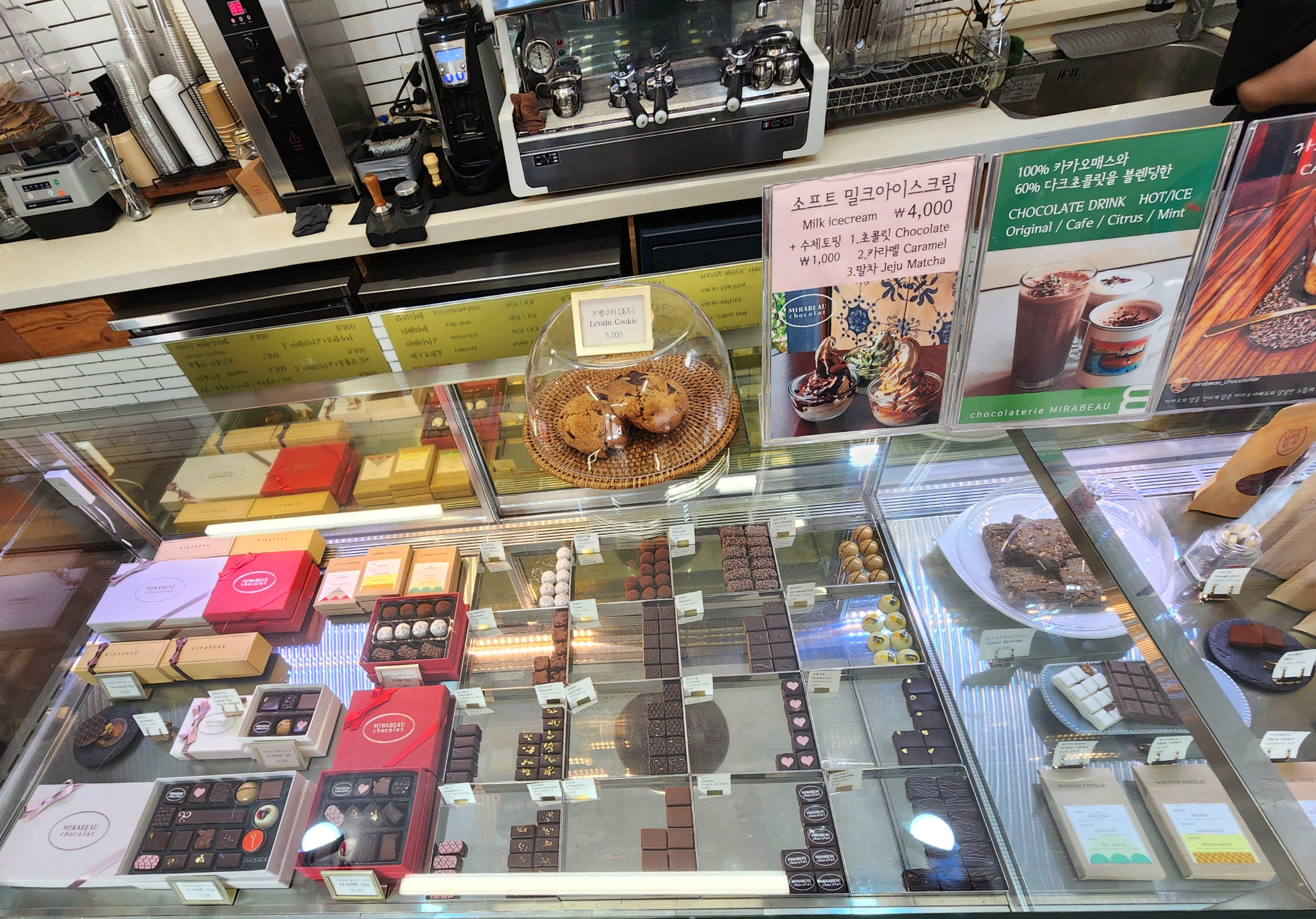 미라보쇼콜라_봉봉쇼콜라