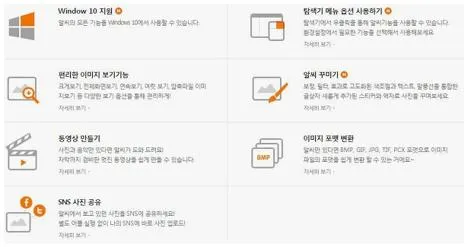 알씨 꾸미기