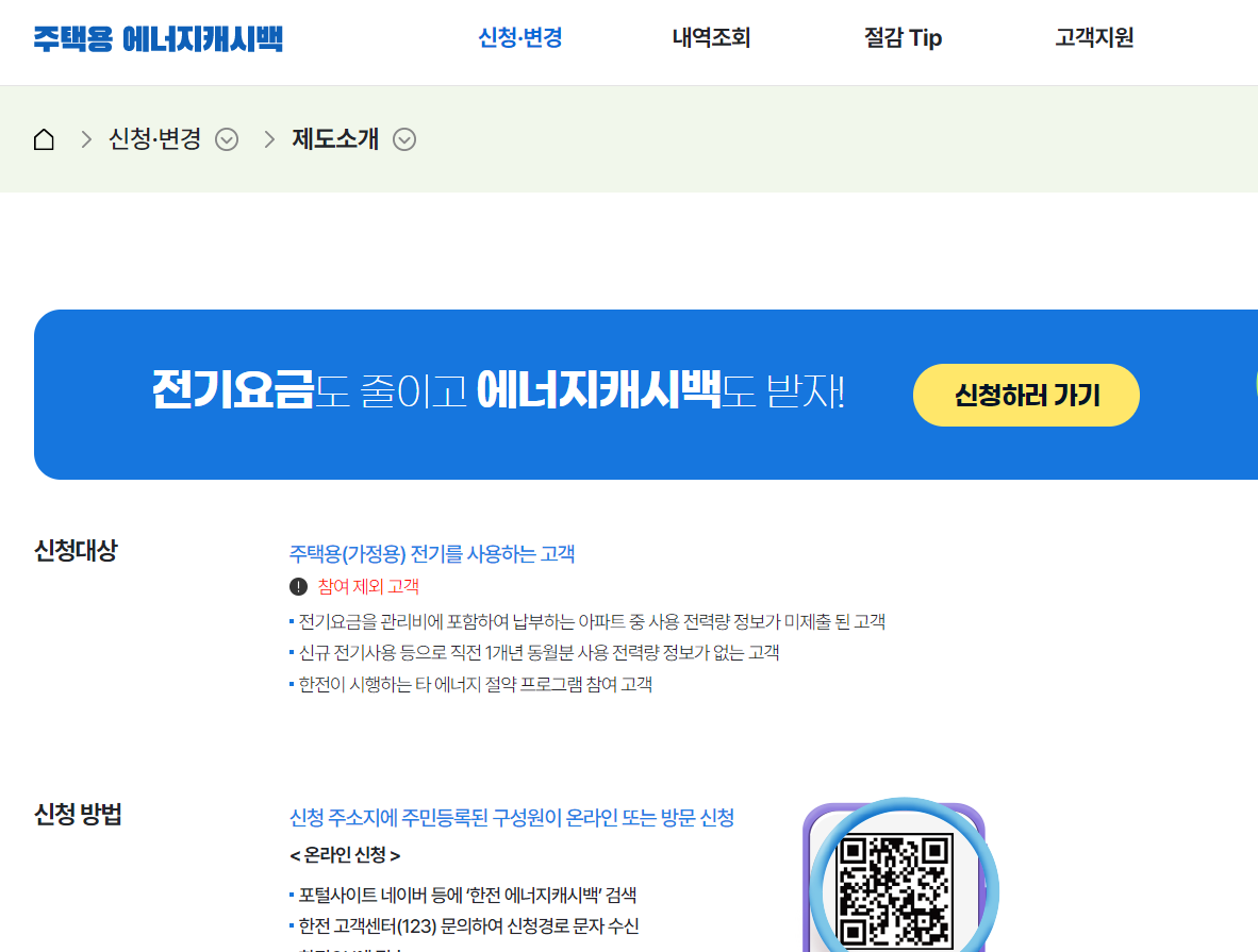 에너지마켓플레이스