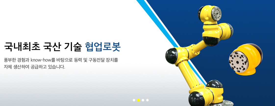 에스비비테크 제품 소개