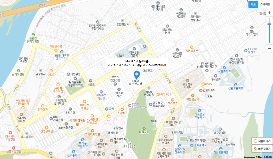 대구 엑스코 지도