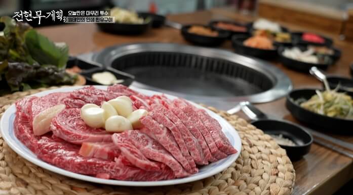 전현무계획3-원태인-한우구이