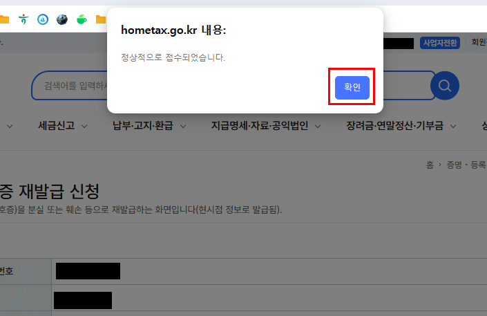 신청하기를 누르시면 바로 접수가 완료됩니다.