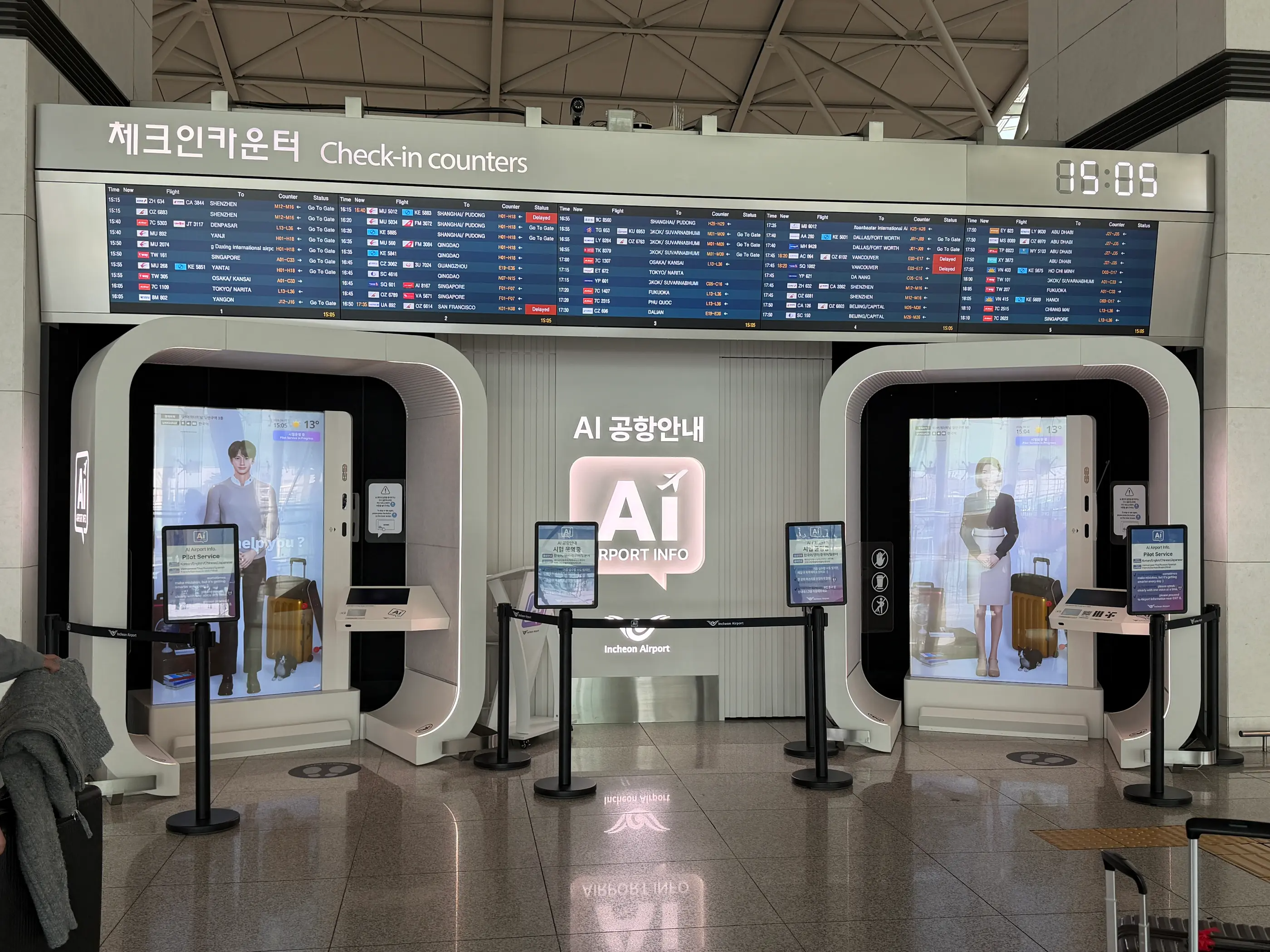 인천공항 발권 먹통 복구됐나? 오늘 정상운항&middot;항공편 지연 조회&middot;보상 기준 총정리